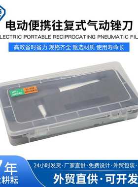 电动便携式前后研磨往复式气动锉刀修边打磨机油石研磨机夹头