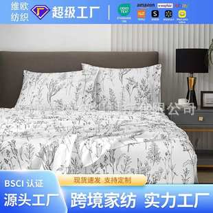 维欧亚马逊跨境temu外贸家纺四件套床单床笠印花热卖款sheet sets