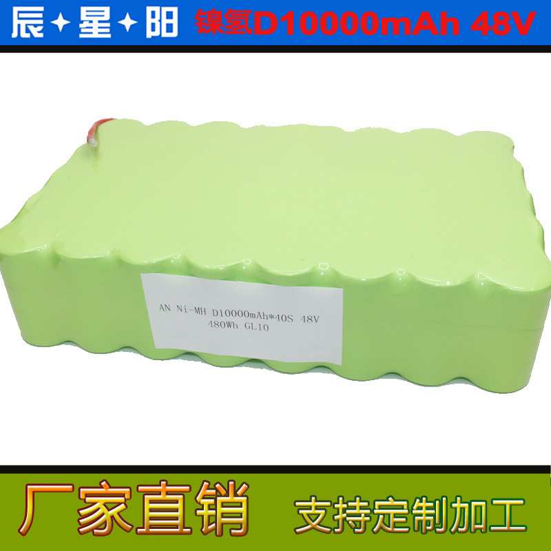 NIMH48V D10000矿用电动工具路灯设备仪器割草机动力镍氢电池