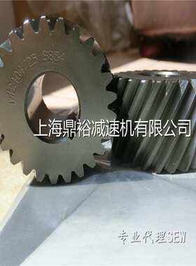 电机齿轮42323/25斜齿轮 电机连接齿轮 小齿轮零件现货