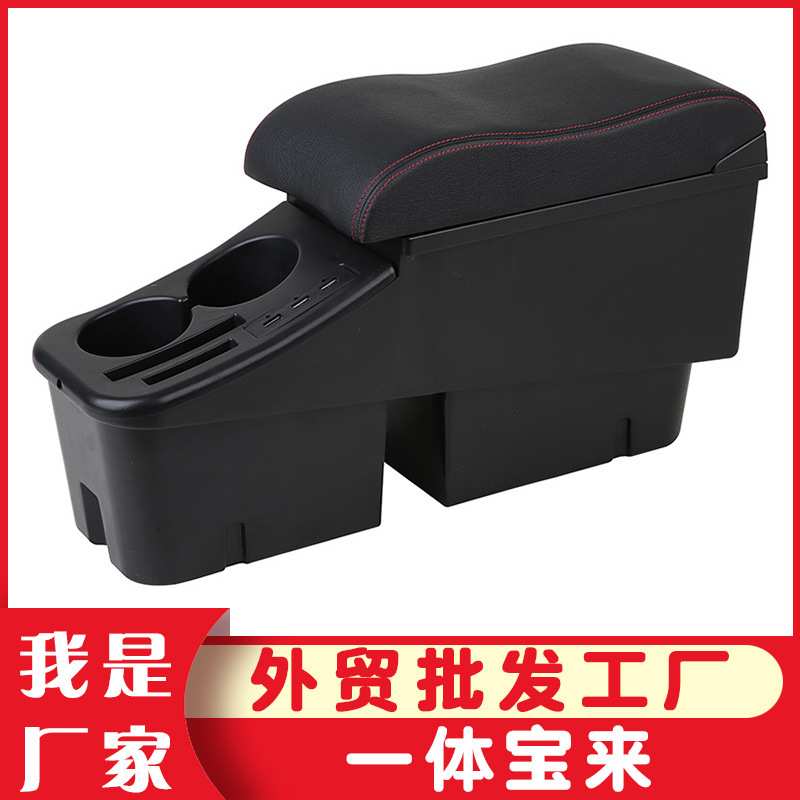 适用于19款大众新宝来中央扶手箱通道2019款新宝来专用手扶箱改装
