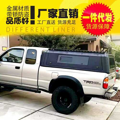2001年份老款tacoma塔库玛皮卡车改装配件6ft加长版后箱盖分体