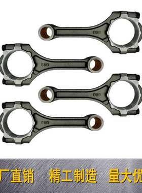 曲轴13201-79476 13201-79455适用于丰田1TR发动机机械汽车连杆