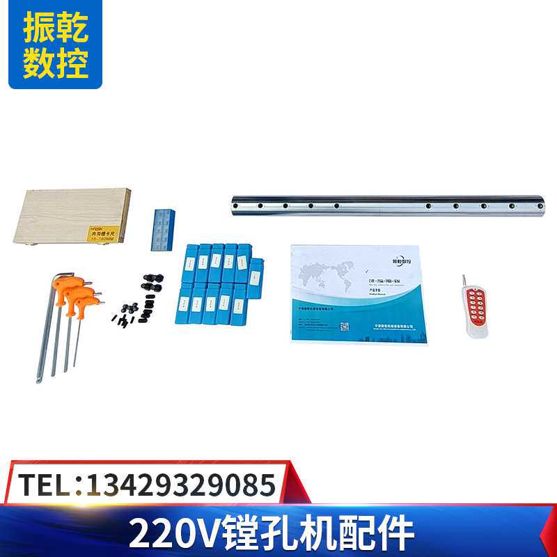 220V电动镗孔机配件回转孔修复工具挖掘机车床镗孔机机械工程零件