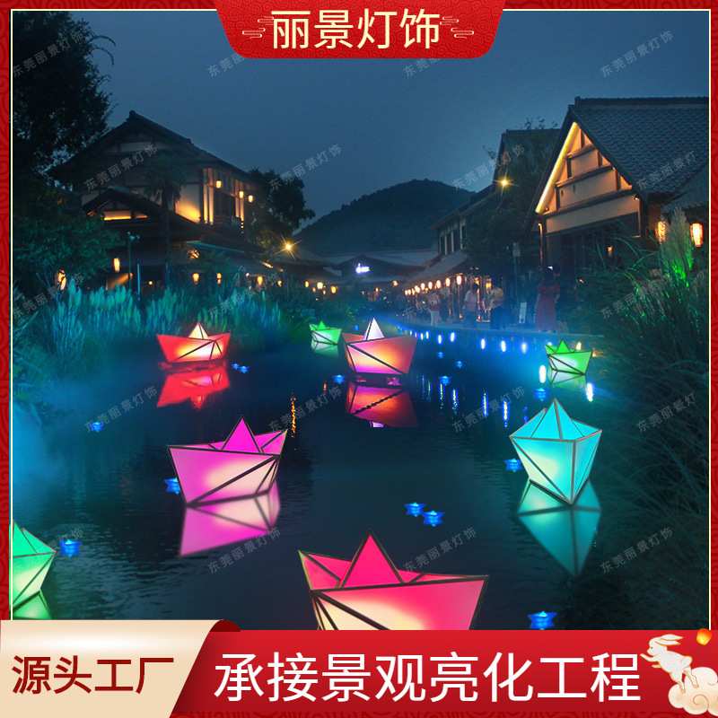 船灯水上漂浮发光小船灯户外防水造景亮化景区花园池塘水池船型灯