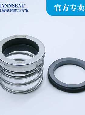 机械密封件NISO-33/43/53/60BSE4南方NIS/NISF端吸离心泵水泵原装