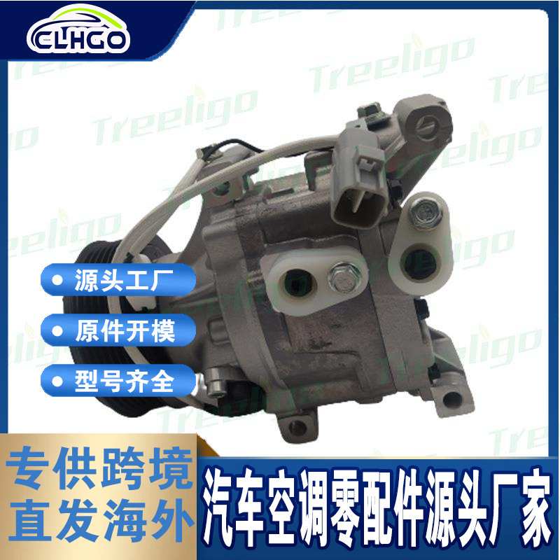 适用于FIAT 菲亚特DOBLO 1.3压缩机46819144 TC333.09 4471700560