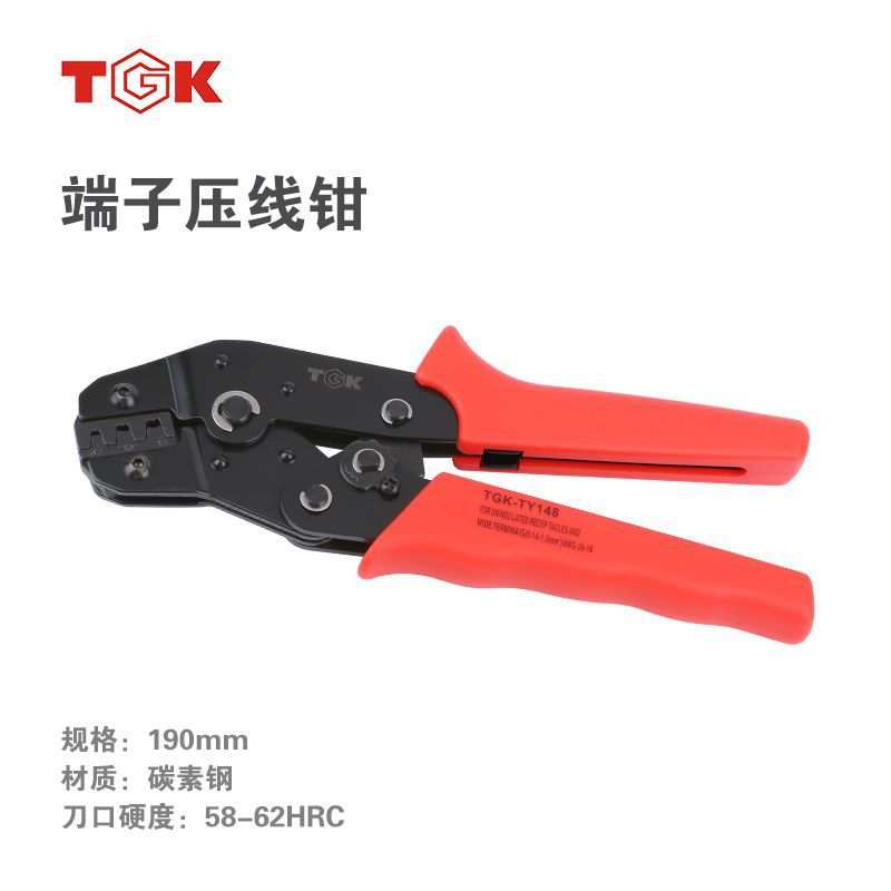 德至高TGK-TY125/126/148端子压线钳 冷压裸端子接线钳棘轮式端子