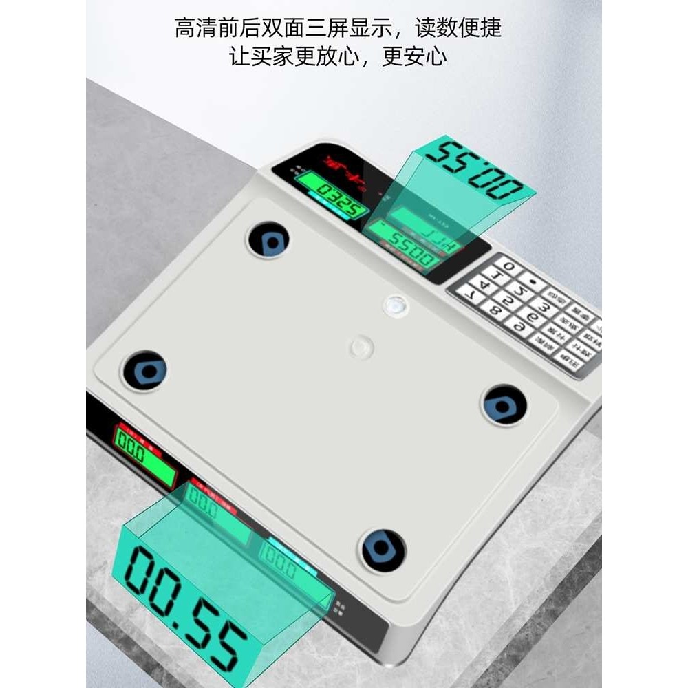 电子称台秤计价30kg准称重厨房超市公斤卖菜水果电子秤商用秤,模玩/动漫/周边/娃圈三坑/桌游,模型制作工具/辅料耗材,淘宝优惠券,粉丝福利购,淘宝优惠卷