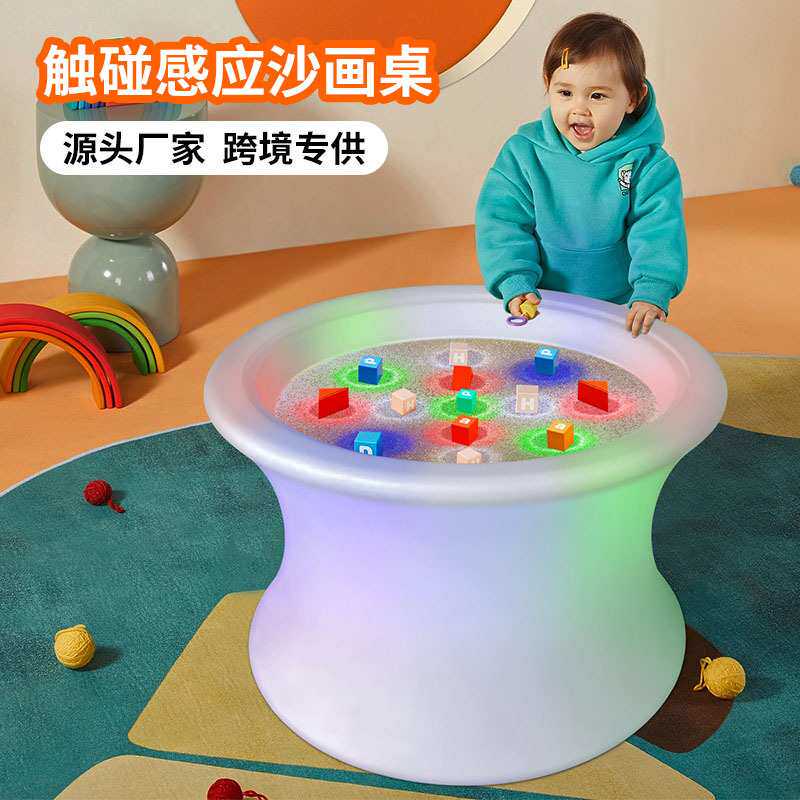 发光沙画桌早教亲子互动益智触摸感应游戏桌儿童启蒙学习沙画桌台