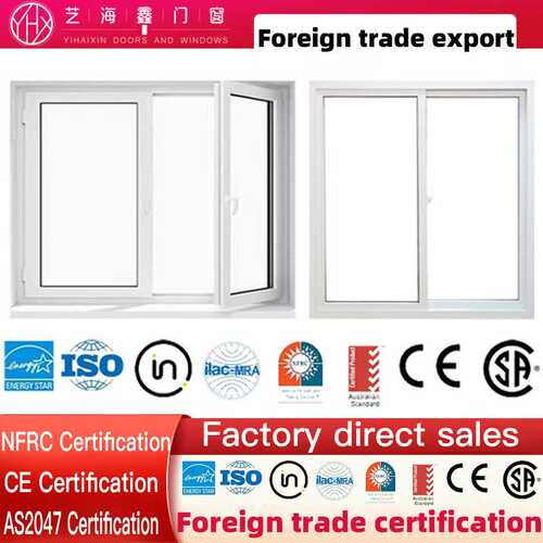 NFRC conch plastic steel doors and Windows PVC glass Windows