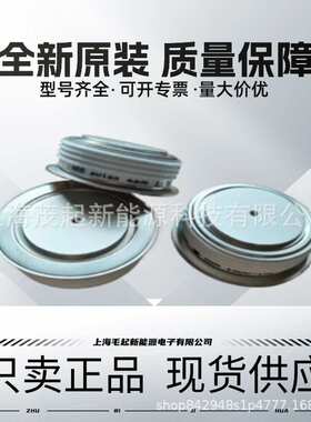 ABB晶闸管5STP34N5200 5STP34N5000 5STP34N4800 5STP34N4600