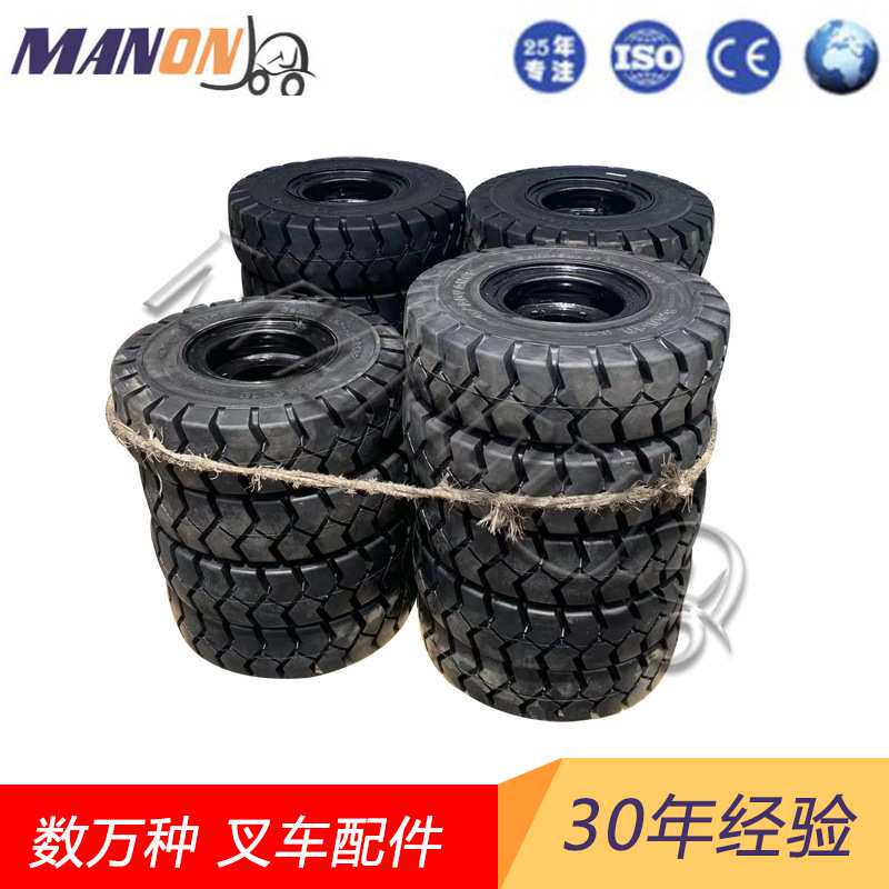 叉车配件实心轮胎适用于中力合力杭叉林德海斯特丰田叉车耐磨轮胎