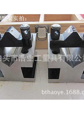 V型铁 V型架 V型块 工具钢 压板吊篮式 I-I型30x35x30 JB/T8047