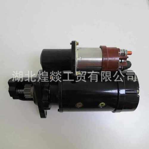 适配东风康明斯6CT8.3发动机起动机马达QD2802 3415538 24V 8KW