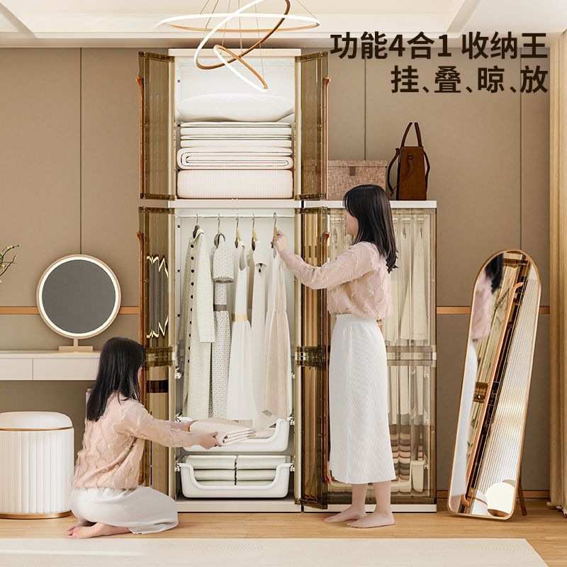 收纳柜现代家用简易衣柜升级塑料组装卧室简约衣橱立式落地