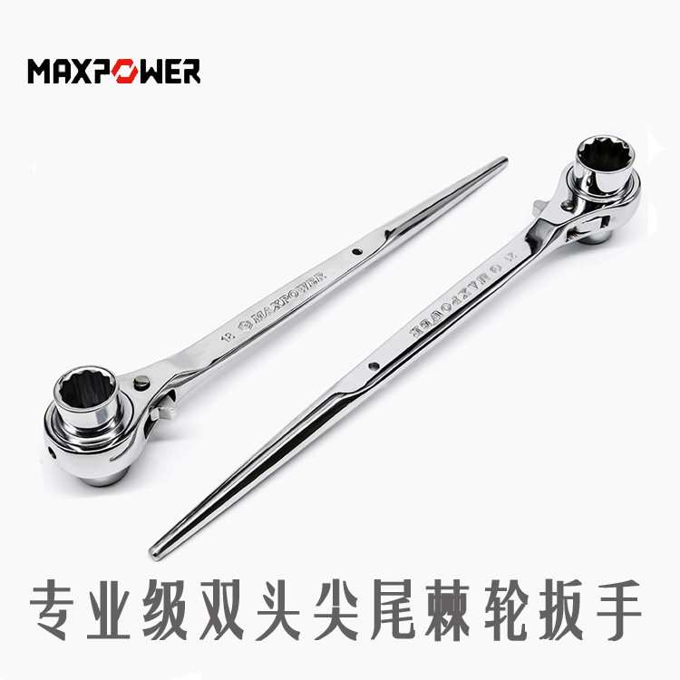 尖尾棘轮快速扳手双向套筒快动自动板手多功能节能基刺轮工具迈泊