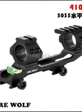 41035FIREWOLF火狼5035黑色水平仪连体新品支架