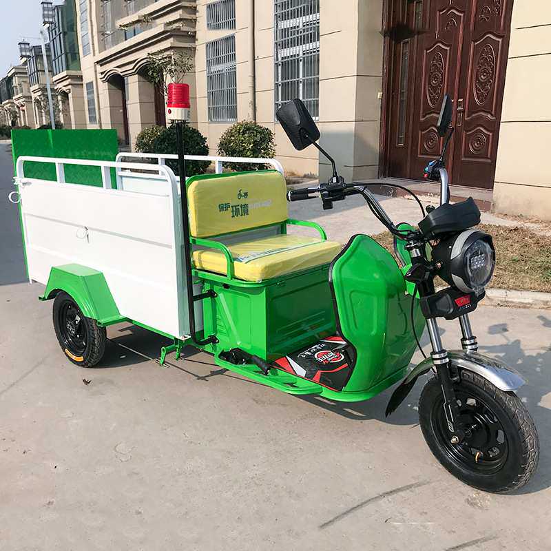 厂家供应电动三轮单双桶垃圾清运车环卫分类清理工具物业小区保洁