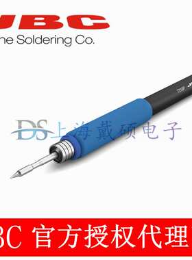 西班牙 JBC T210-PA 焊接手柄 适用于CD-2SHQF 电焊台