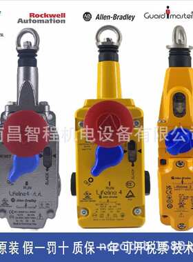 440E-L13042  440E-D13118原装A-B拉绳开关Lifeline3/4