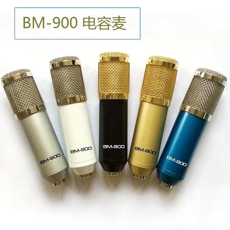 BM-900电容麦克风 电脑网络k歌yy麦克风 k歌聊天话筒imicrophone