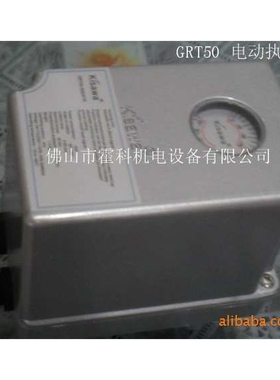 【促销】KISAWA电动执行器