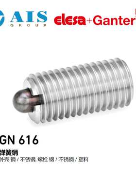 ELESA+GANTER伊莉莎冈特原装弹簧销GN 616-M6-SN