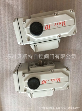 KOEI INDUSTRY CO. LTD UNIC-10 UC-10 AC230V-240V 30/25sec