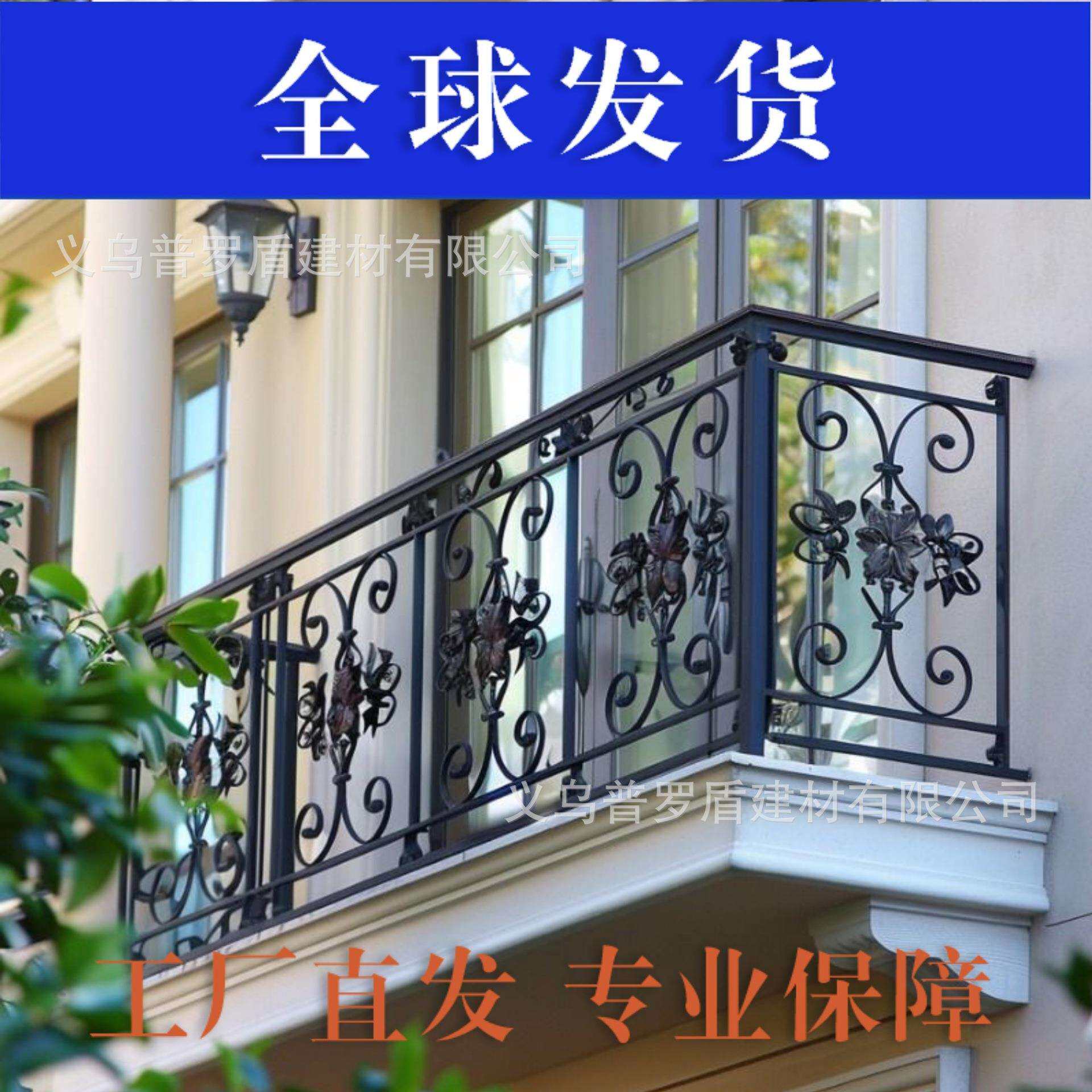 欧式铁艺铝合金花架护栏阳台栏杆窗台栏杆室外围栏庭院阁楼栏杆