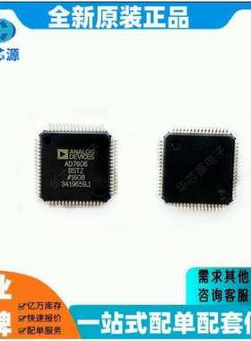 AD7606BSTZ AD7606BSTZ-RL  LQFP-64 模数转换器ADC芯片IC 单片机