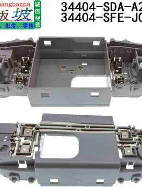 34404-SDA-A21 34404-SDA-A22适用本田雅阁思域CRV室内阅读灯开关