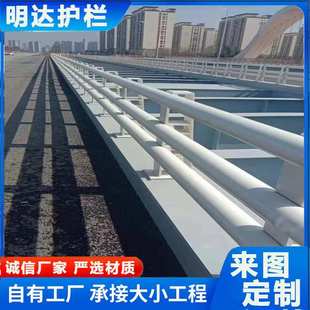 山东桥梁护栏 河道景观护栏 Q235碳素钢喷塑桥梁防撞护栏立柱扶手