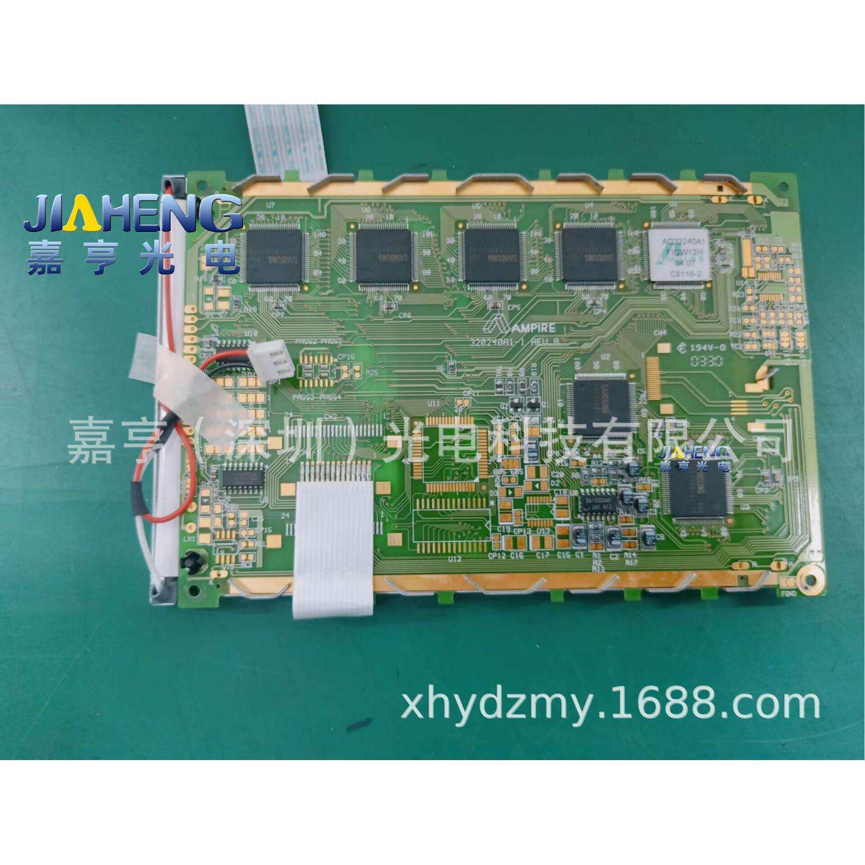 AMPIRE AG32240A1FIQW12H 320240A1-1 REV.A模块液晶屏 显示屏幕