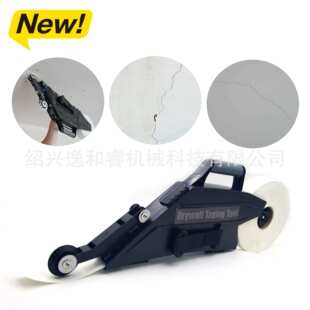 石膏板接缝工具 接缝纸带铺设器 干墙工具 DRYWALL TAPING TOOL