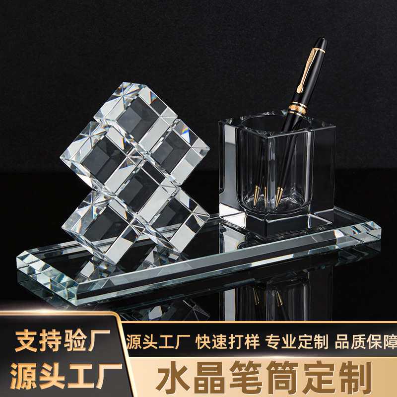 工厂 定制毕业礼物新款印章同学聚会毕业留念水晶笔筒办公摆件