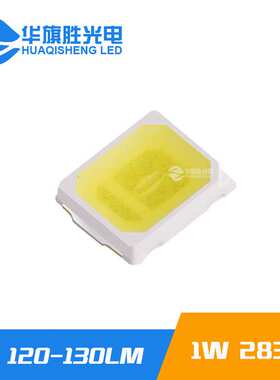 厂家直销9V100ma1W2835白光灯珠115-125lm 6V/9V/18V/36V系列灯珠