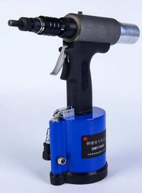 安字牌气动铆螺母枪QM1100G拉铆枪拉帽枪铆钉枪铆钉机M6-M10规格