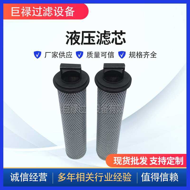 厂家供应替代滤芯53805501液压油滤芯工程机械矿山设备机油滤芯,3C数码配件,摄像机配件,淘宝优惠券,粉丝福利购,淘宝优惠卷