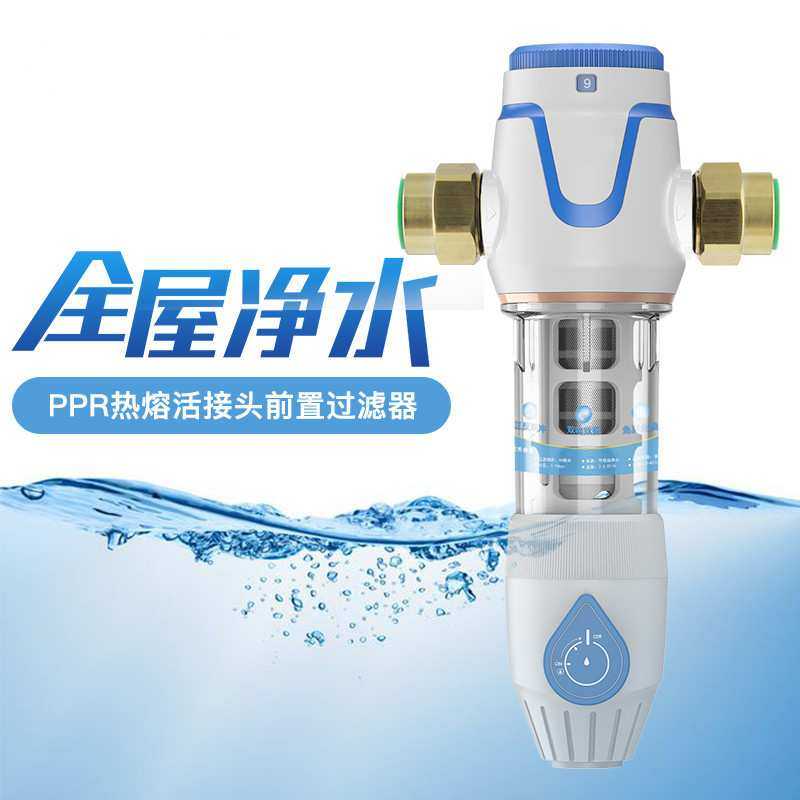 家用全屋净水逆流反冲洗前置过滤器 双滤网反冲洗滤芯前置过滤器,模玩/动漫/周边/娃圈三坑/桌游,模型制作工具/辅料耗材,淘宝优惠券,粉丝福利购,淘宝优惠卷