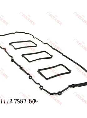 11127587804适用宝马N55B30A,N54B30气门室盖垫片1112 7587 804