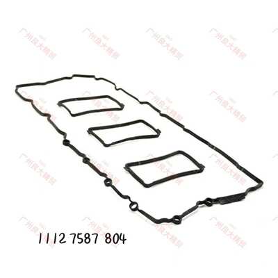 11127587804适用宝马N55B30A,N54B30气门室盖垫片1112 7587 804