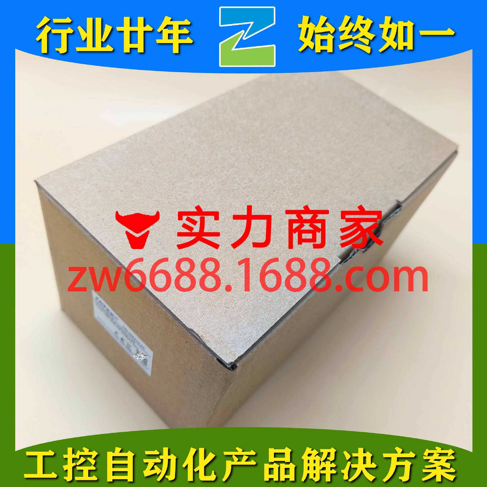 永宏 FBS-60MAT2-AC FATEK-PLC可程式控制器
