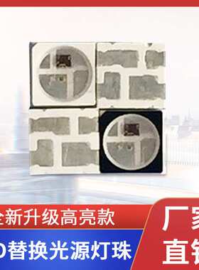 3535MINI内置集成IC灯珠 全彩驱动芯片 3535RGB集成IC SK6812