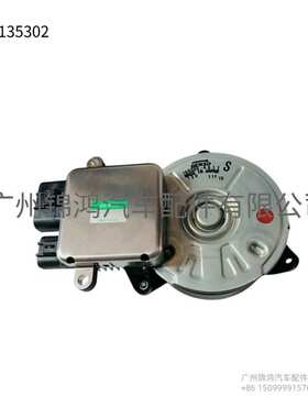 源头厂家 ；MN135302 M1tsub1sh1 MOTOR,RADIATOR COOLING FAN