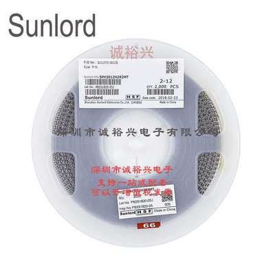 Sunlord顺络绕线贴片功率电感SPH3012H2R2MT 2.2uH