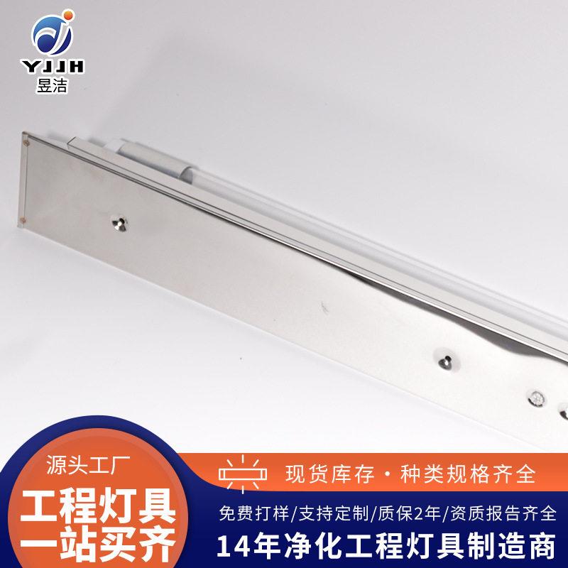T8不锈钢支架灯手术室食品车间 30w40w石英玻璃杀菌消毒荧光灯管