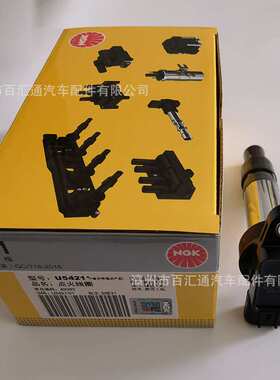 供应NGK点火线圈,U5421,49383