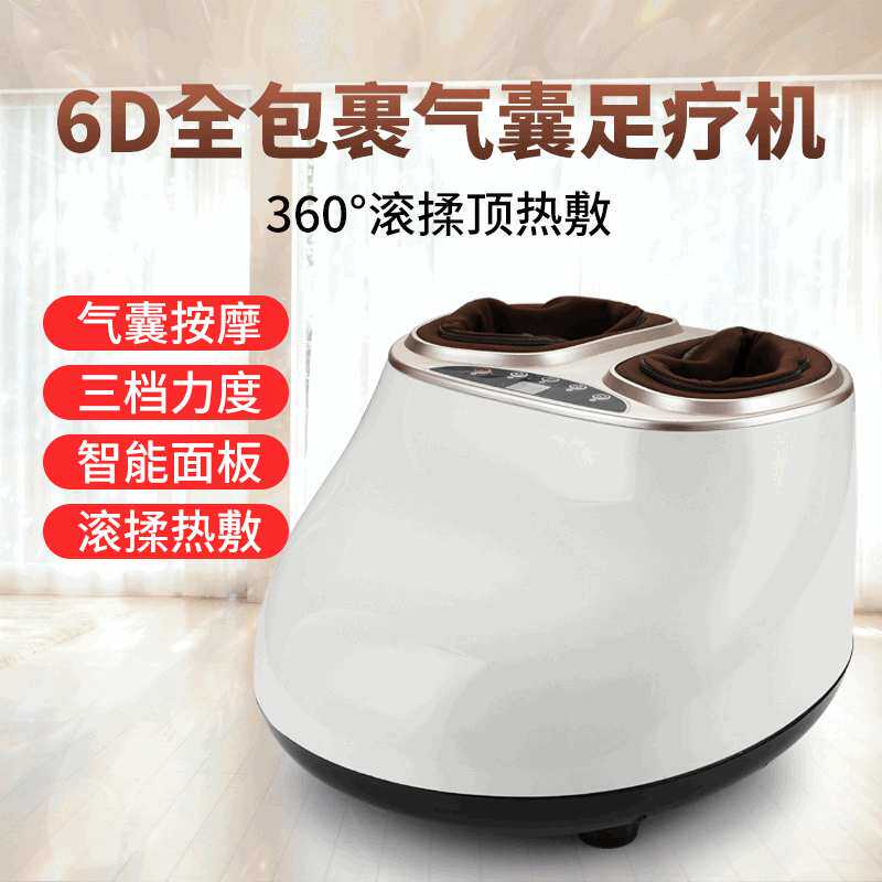 足疗机电动脚部按摩仪自动家用揉捏足底按摩器厂家 暖脚按摩器