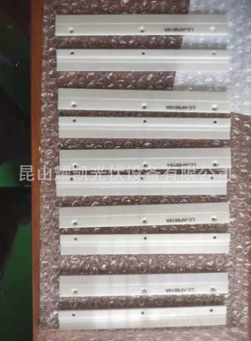 光伏叠焊机陶瓷板LC-AF6619A